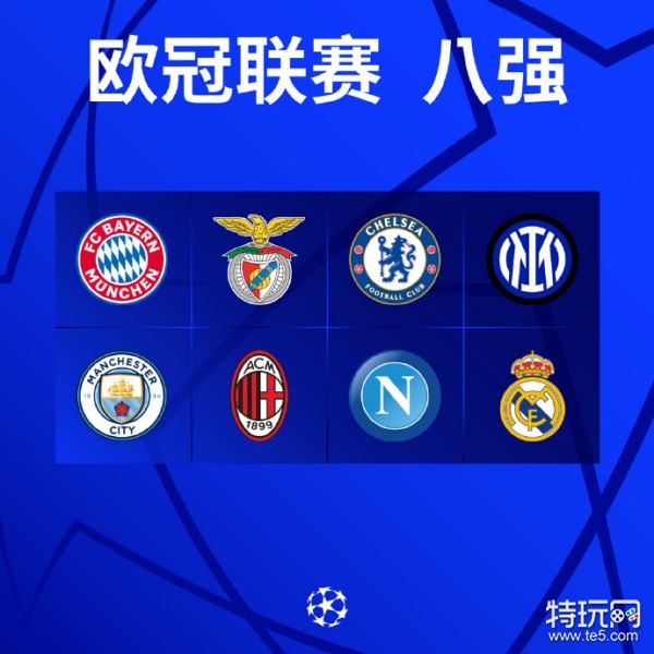 尤文图斯夏 尤文图斯夏